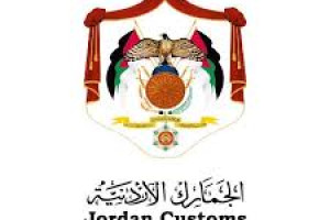 Jordanian customs