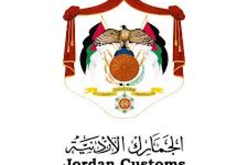 Jordanian customs