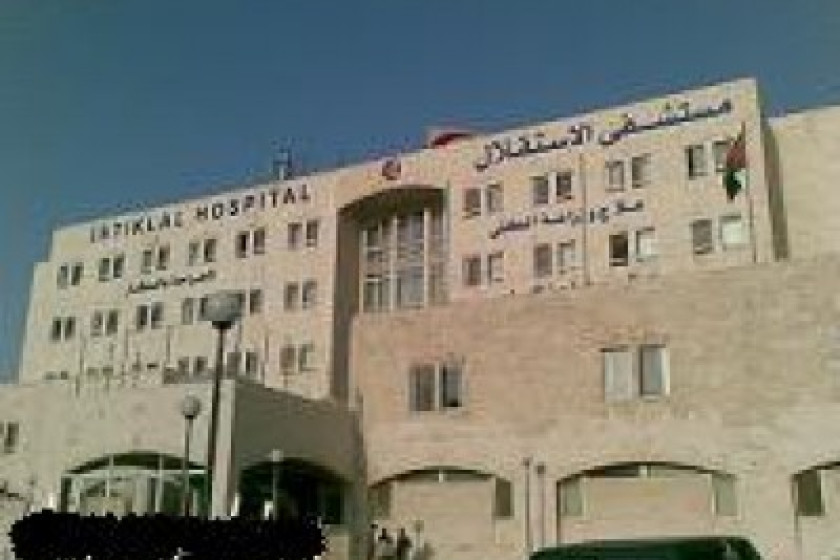 Istiklal Hospital