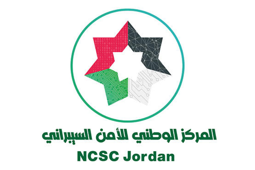 National Cyber Security Center (NCSCJO)