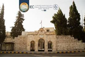 Islamic Educational college